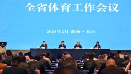 2023湖南体育健儿取得佳绩 2024全力备战巴黎奥运