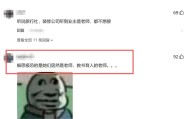 星空体育APP-为什么女教师成了单身女的最重灾区？网友剖析一针见血，我明白了
